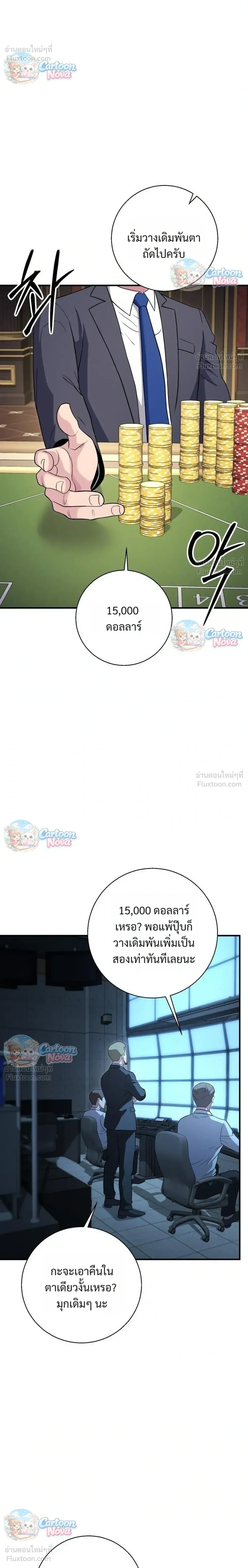 หน้าที่ 16