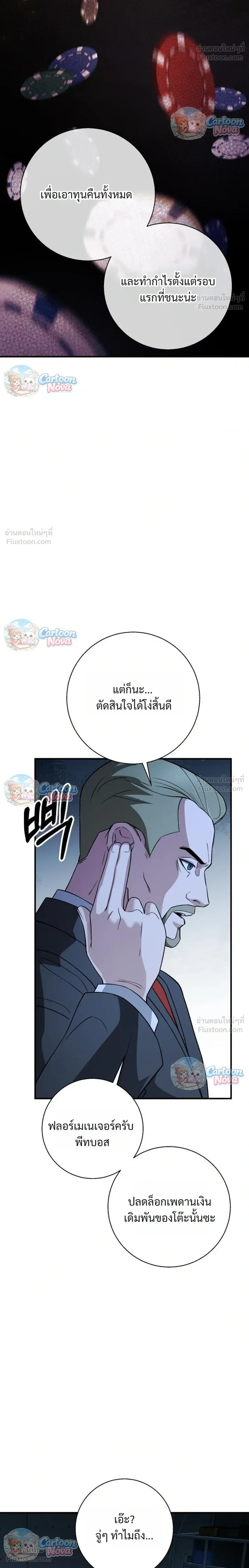 หน้าที่ 20