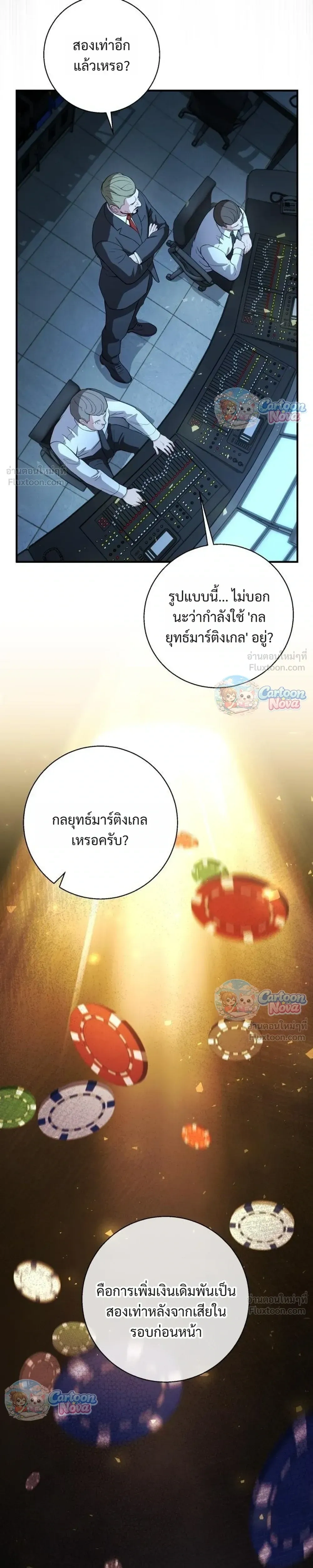 หน้าที่ 19