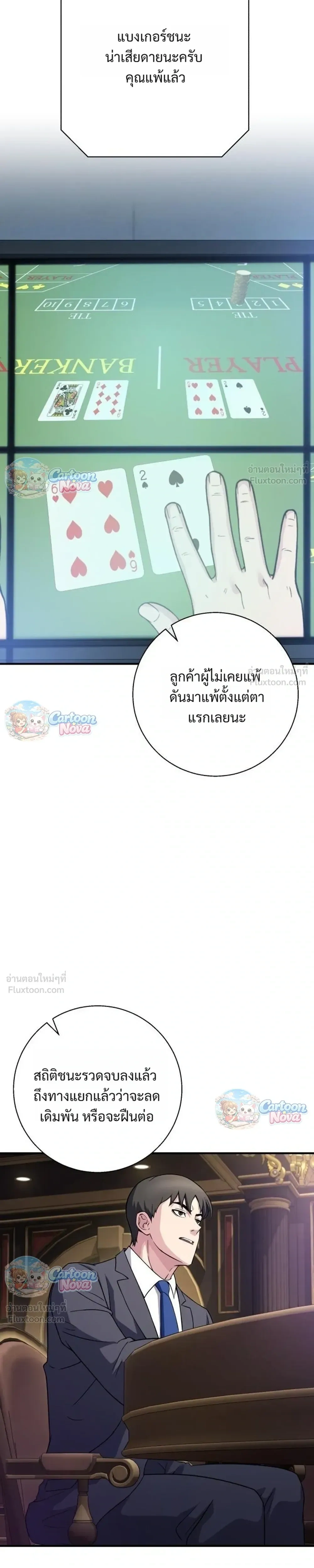 หน้าที่ 15