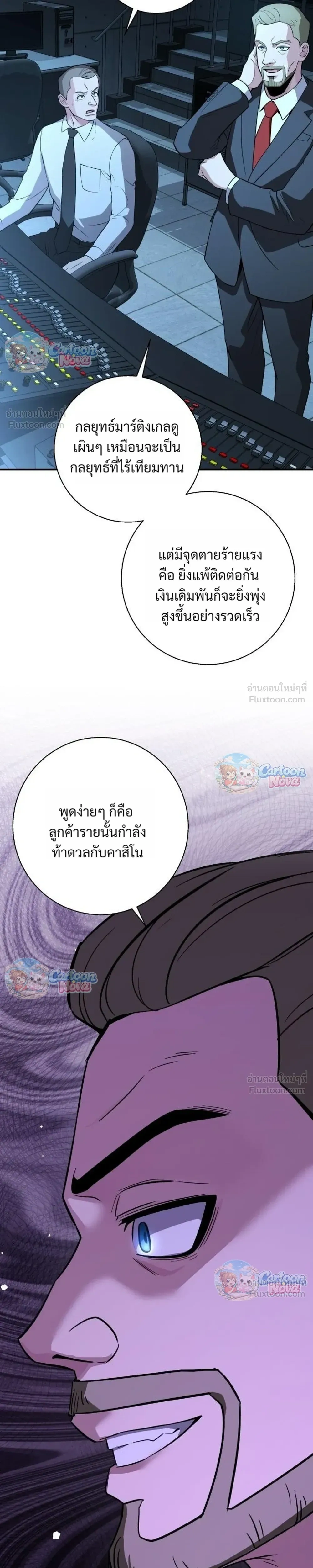 หน้าที่ 21