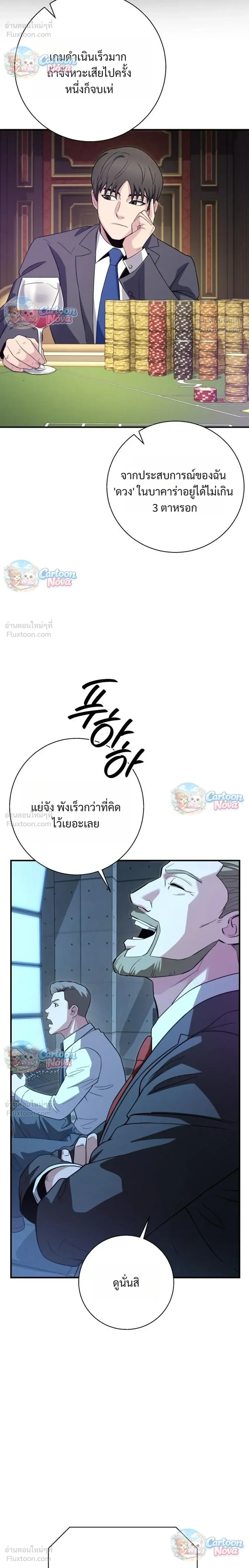 หน้าที่ 14