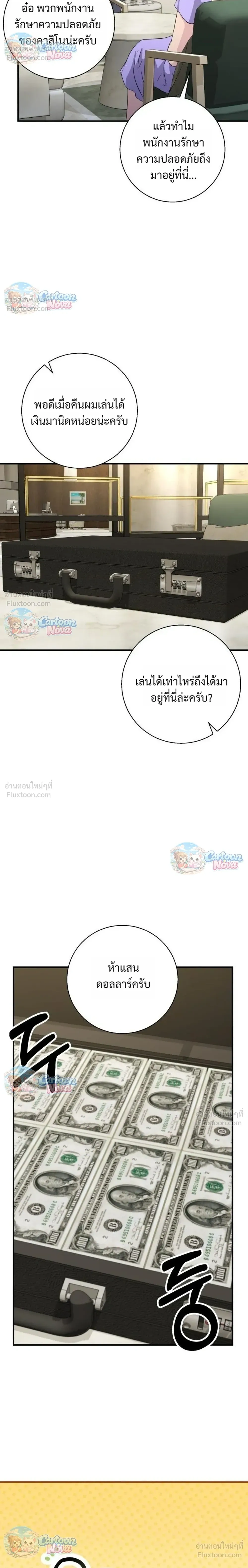หน้าที่ 36