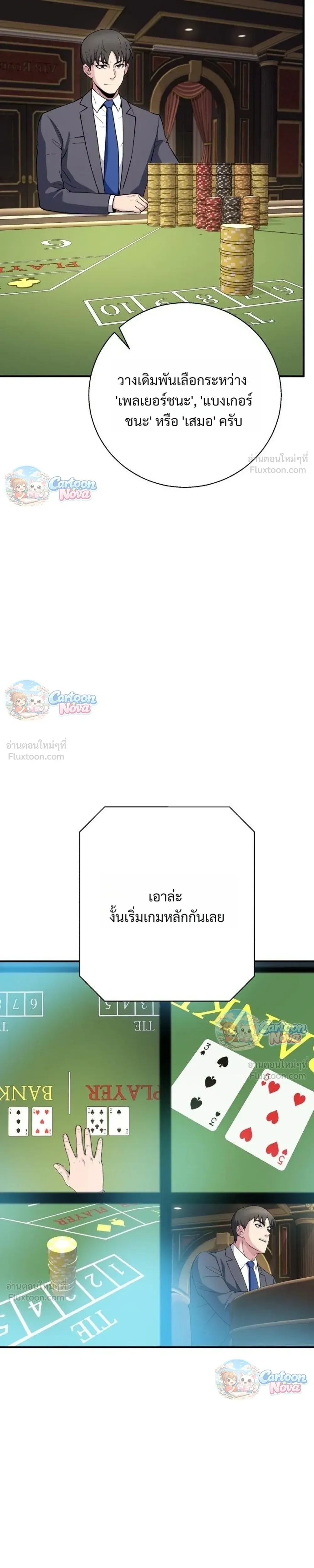 หน้าที่ 11