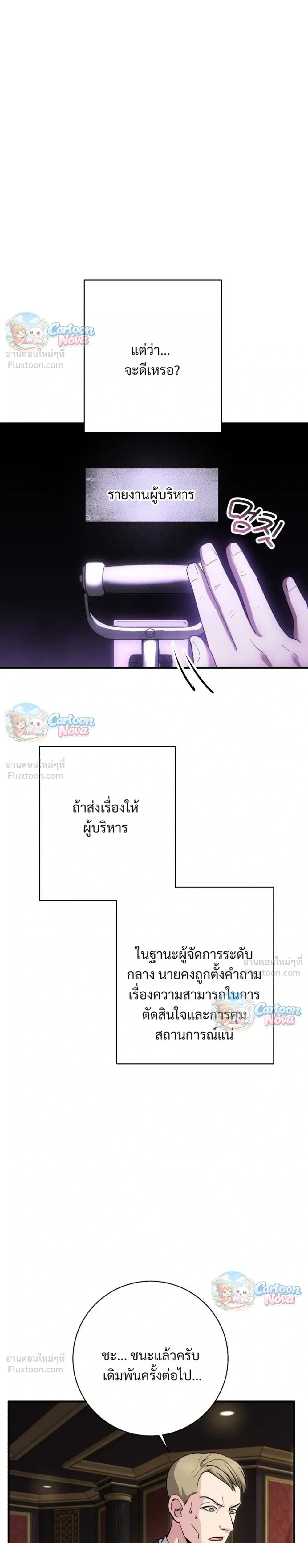 หน้าที่ 31
