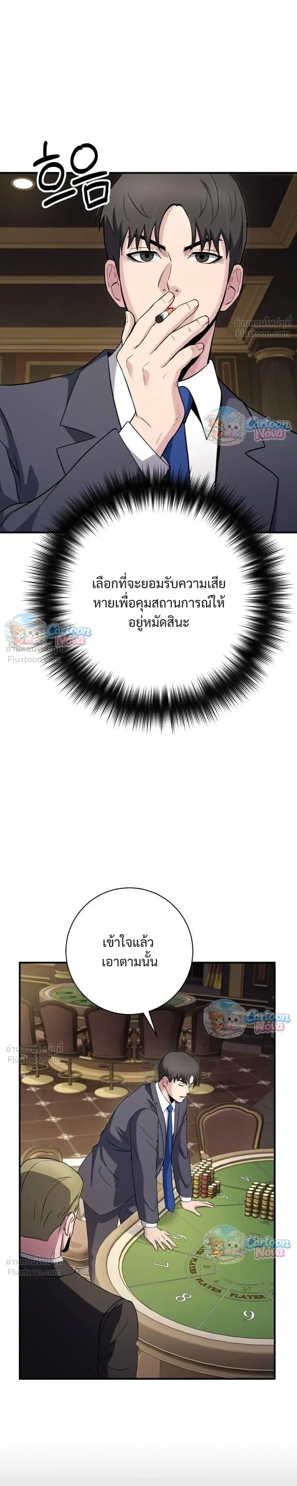 หน้าที่ 33