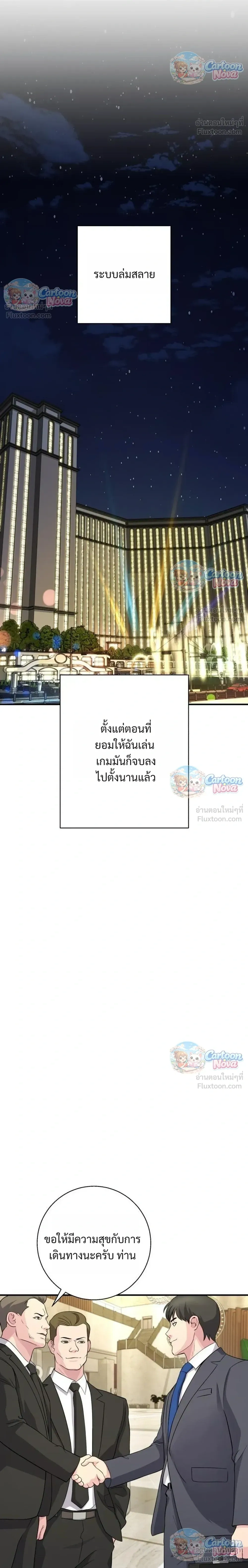 หน้าที่ 34