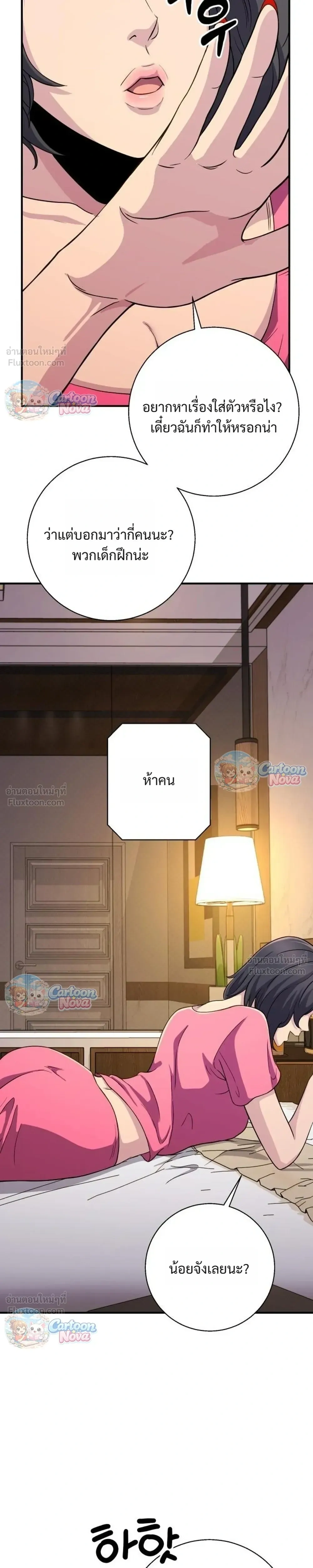 หน้าที่ 41