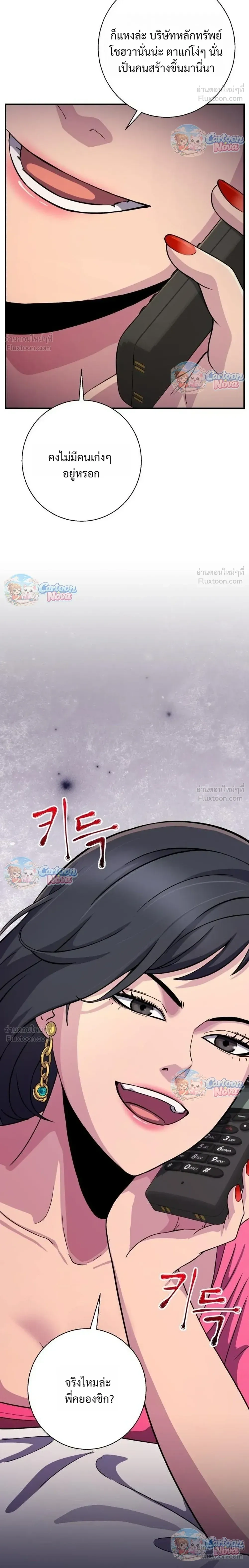 หน้าที่ 42