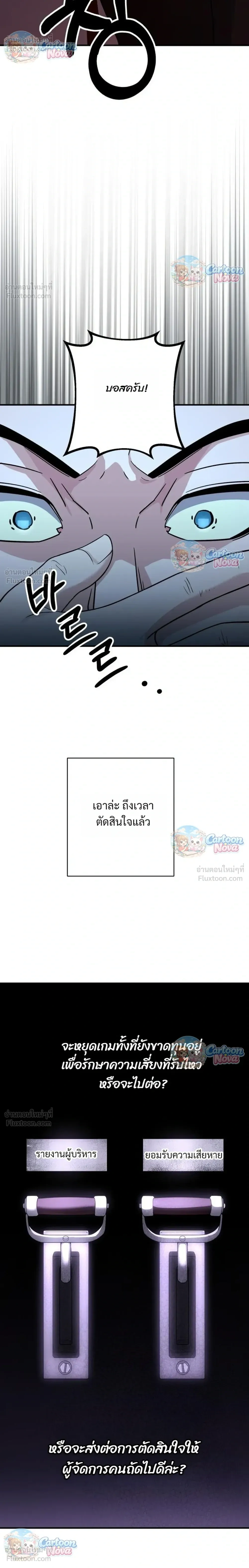 หน้าที่ 30