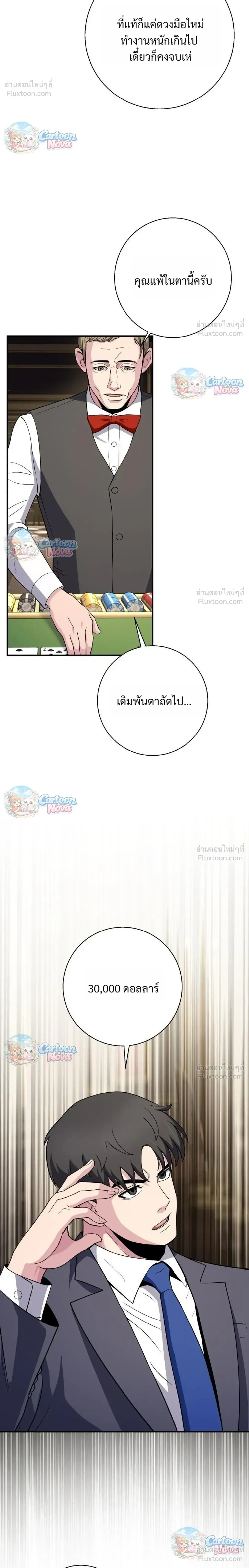 หน้าที่ 18