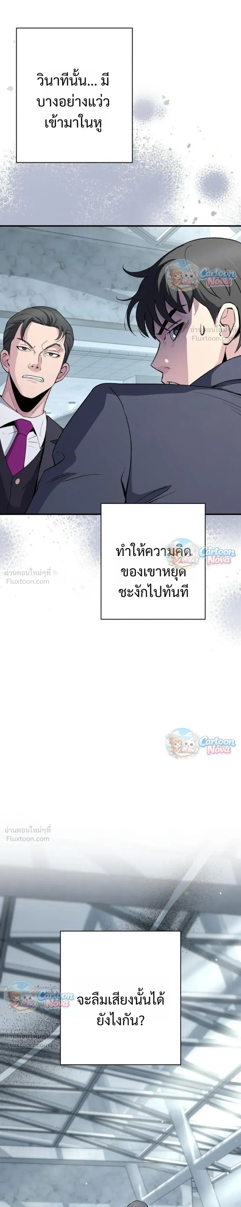 หน้าที่ 11