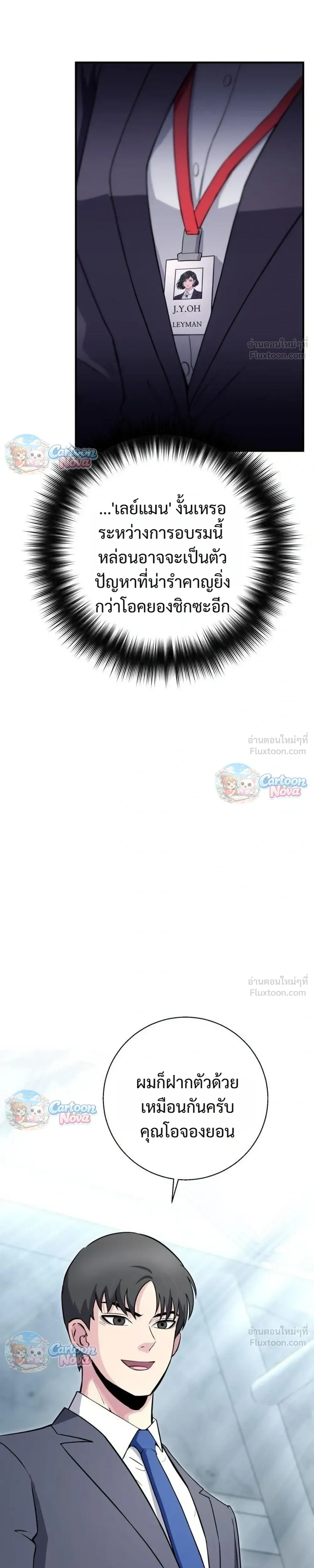 หน้าที่ 17