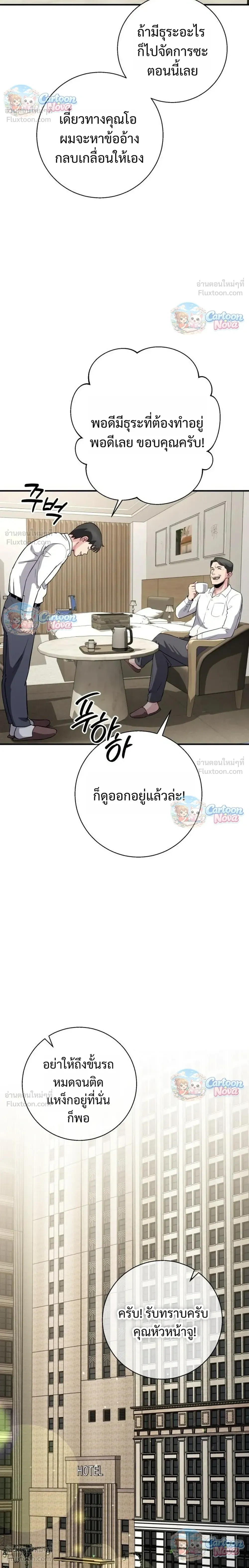 หน้าที่ 26