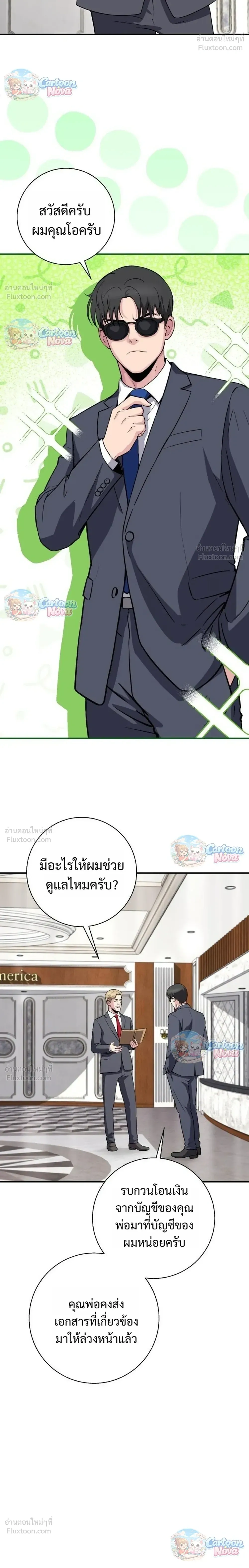 หน้าที่ 34