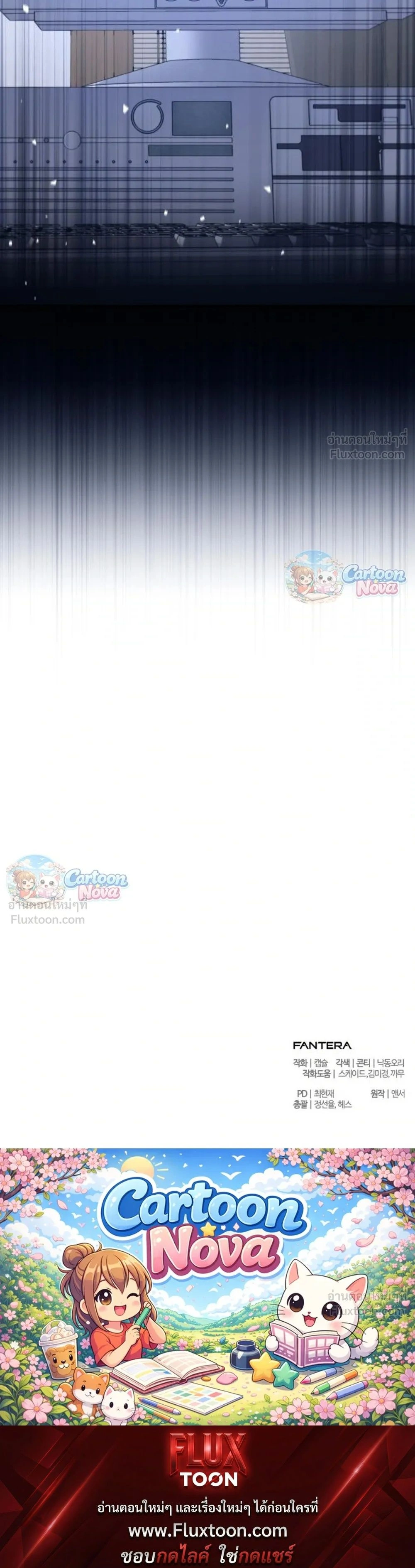หน้าที่ 43