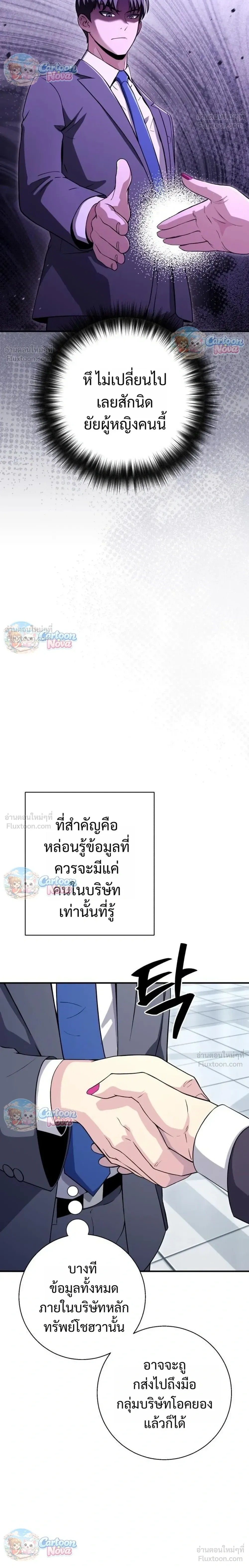 หน้าที่ 16