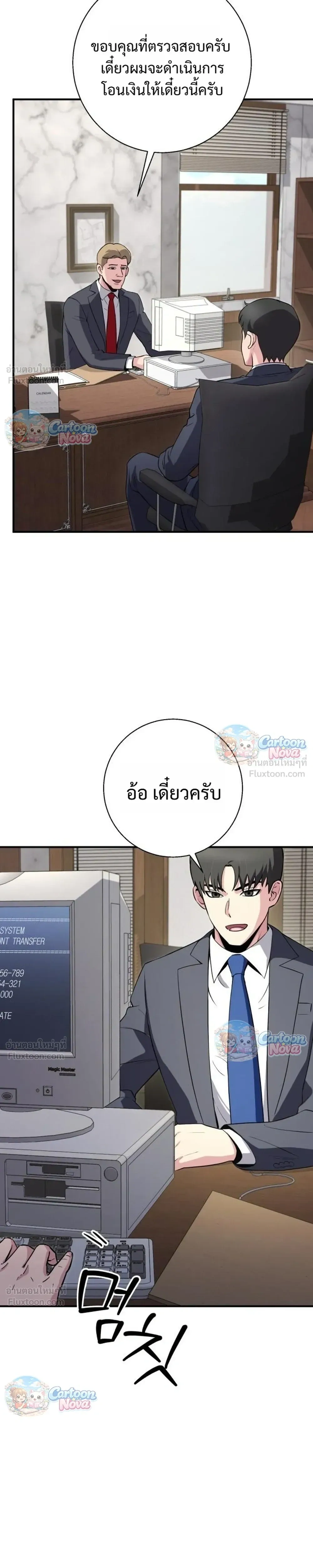 หน้าที่ 39