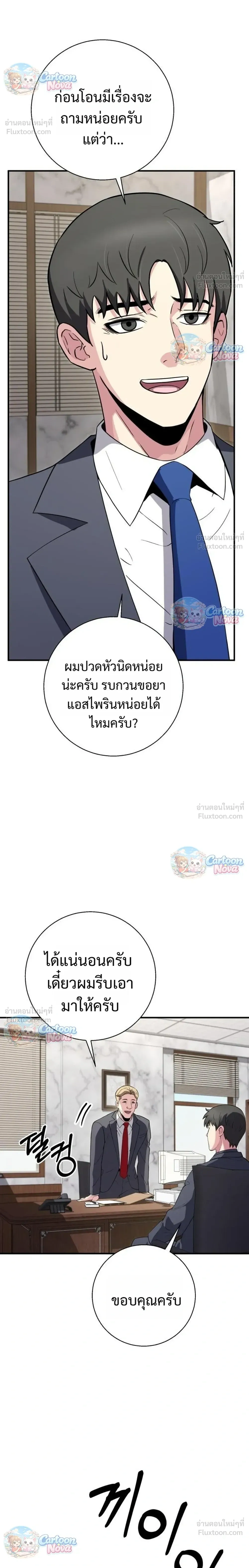 หน้าที่ 40
