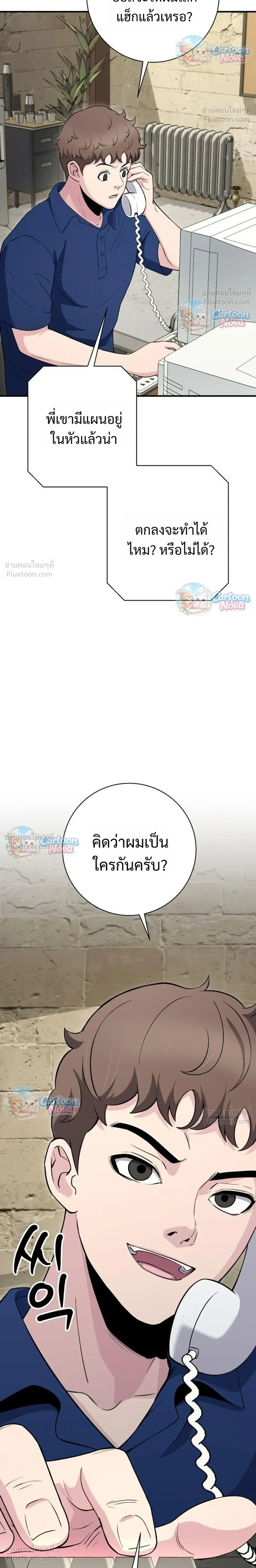 หน้าที่ 30