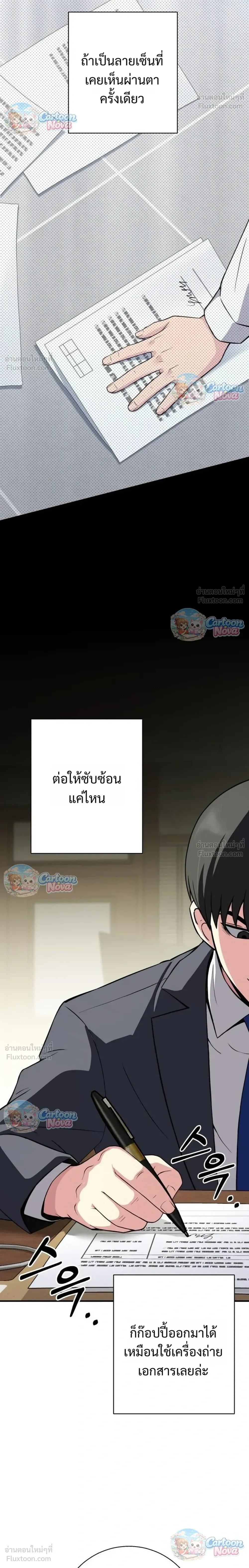 หน้าที่ 38