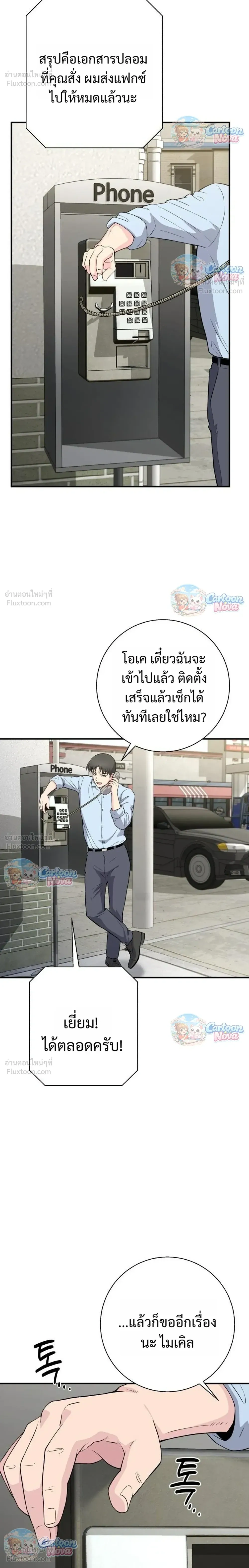 หน้าที่ 28