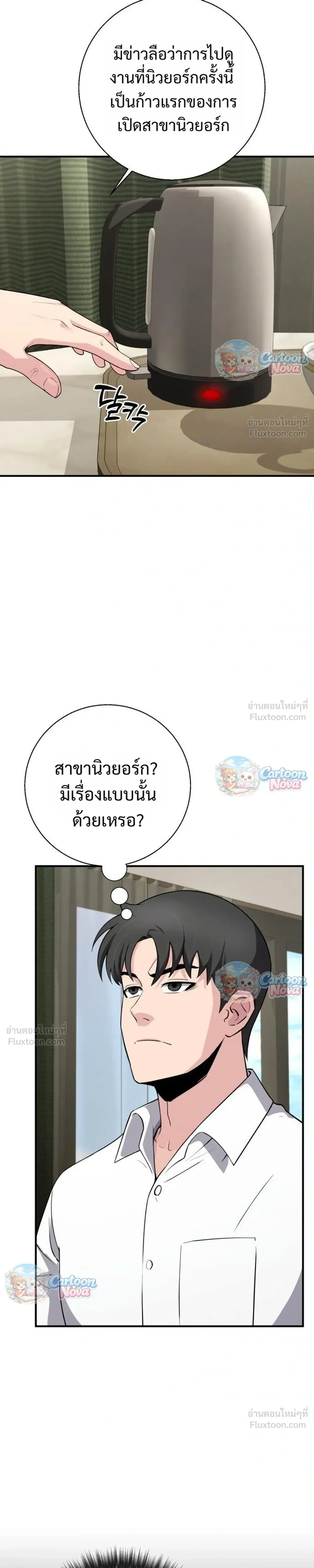 หน้าที่ 23