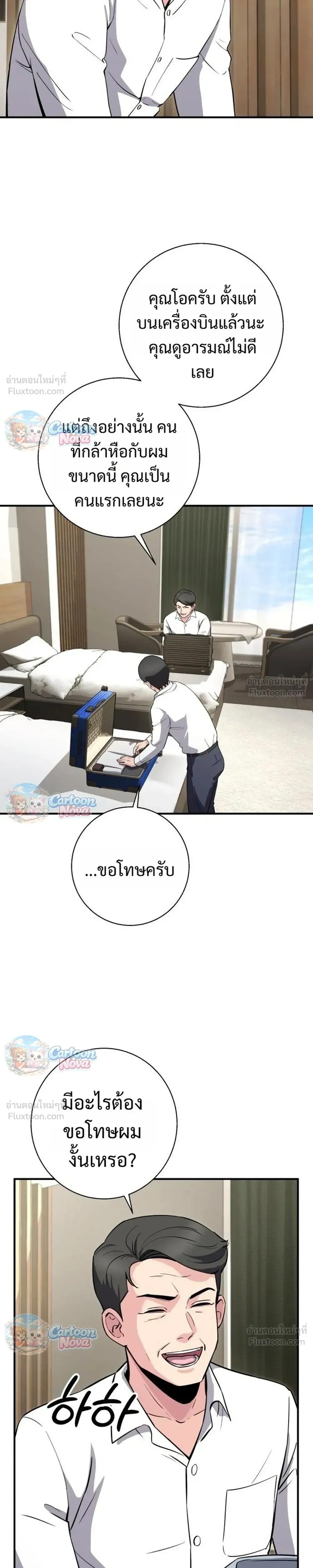 หน้าที่ 19