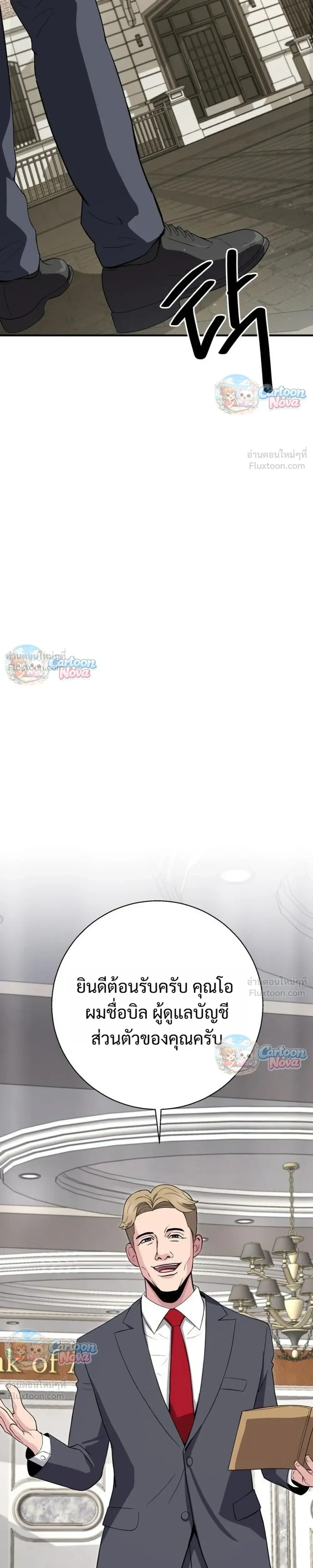 หน้าที่ 33