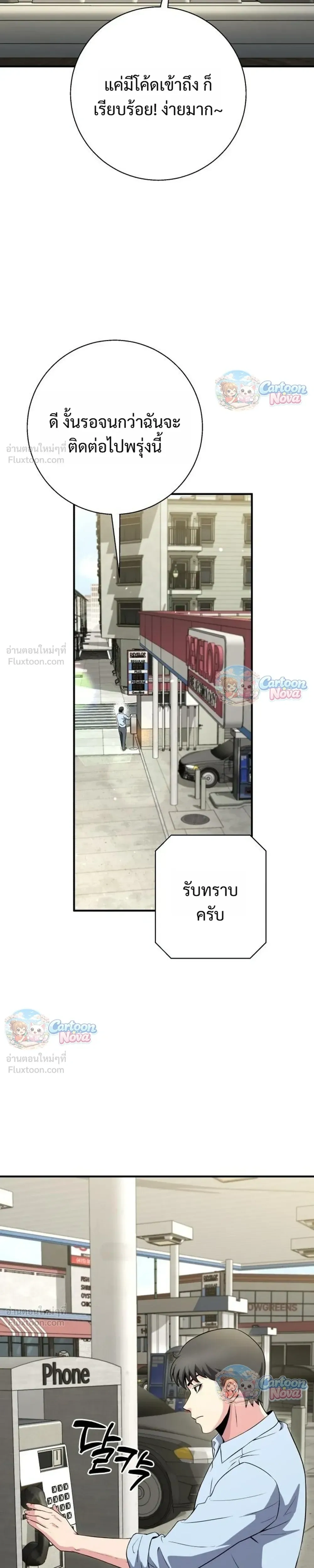 หน้าที่ 31