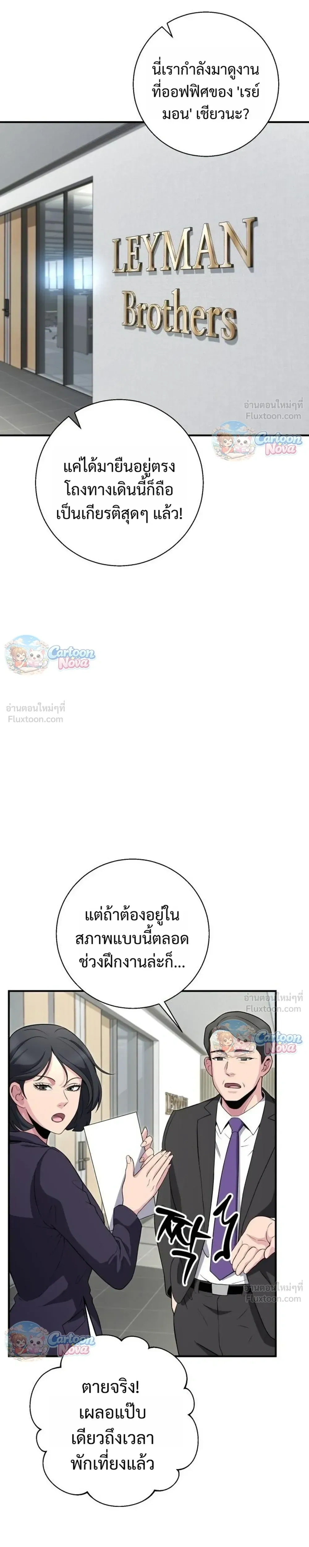 หน้าที่ 21