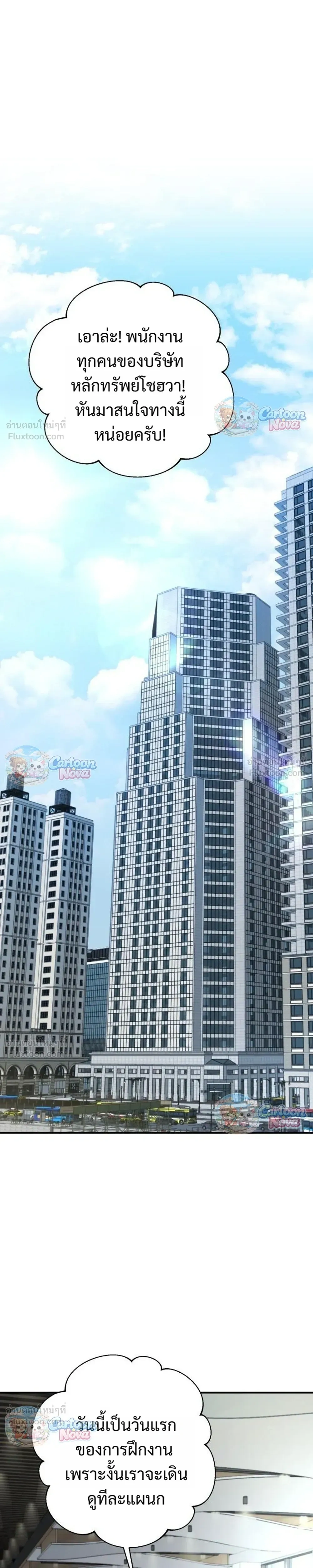 หน้าที่ 17