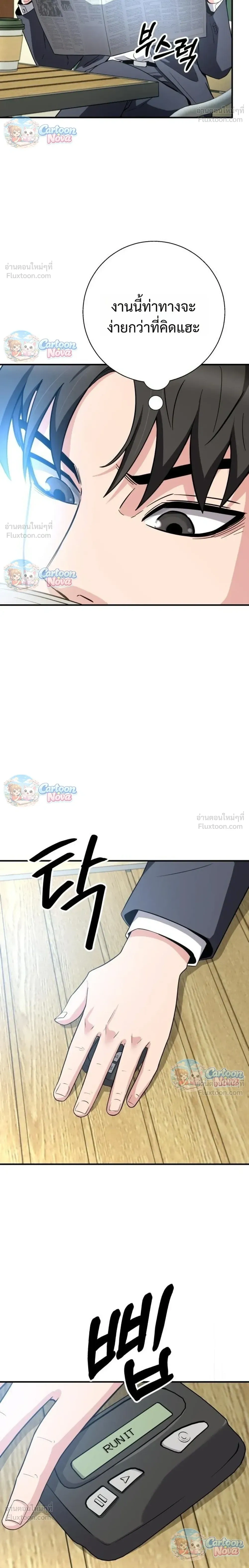 หน้าที่ 28