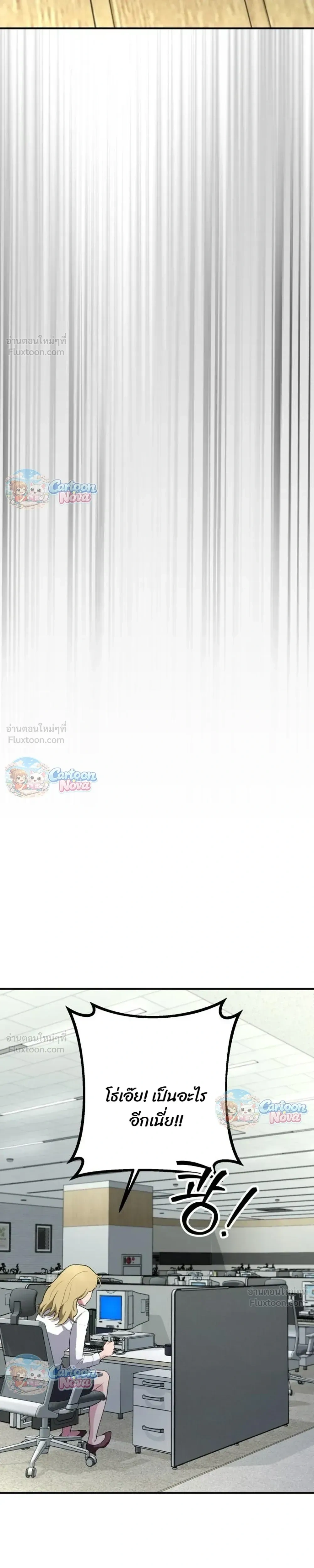 หน้าที่ 29