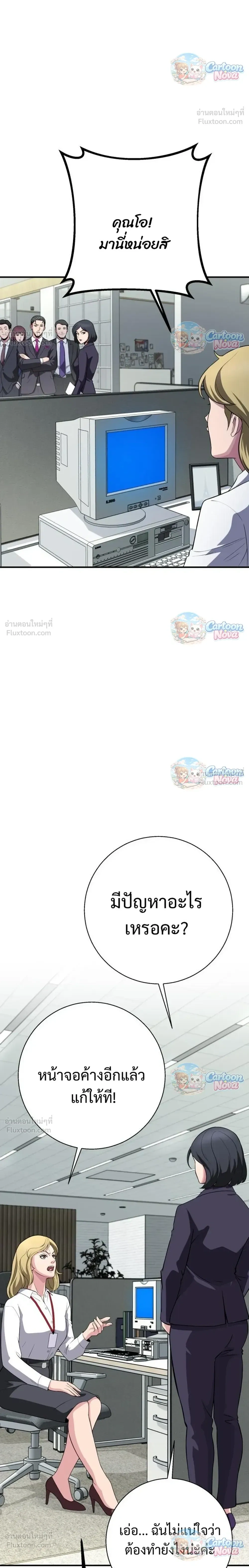 หน้าที่ 30
