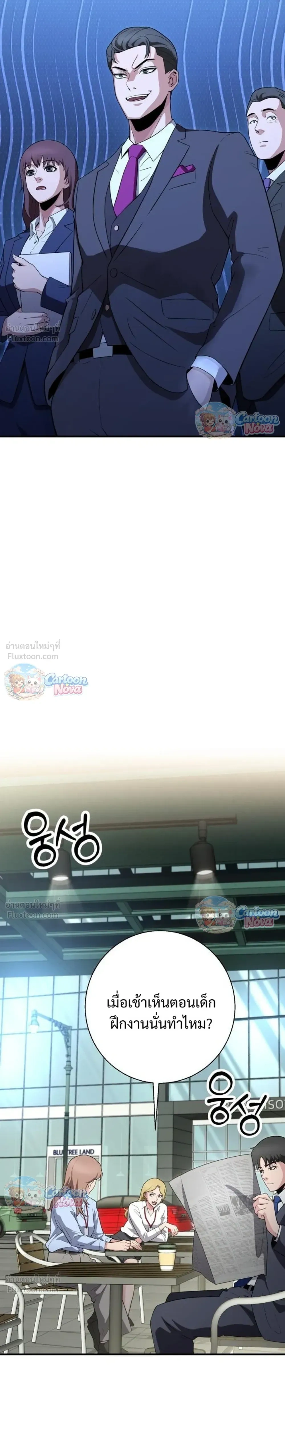 หน้าที่ 25