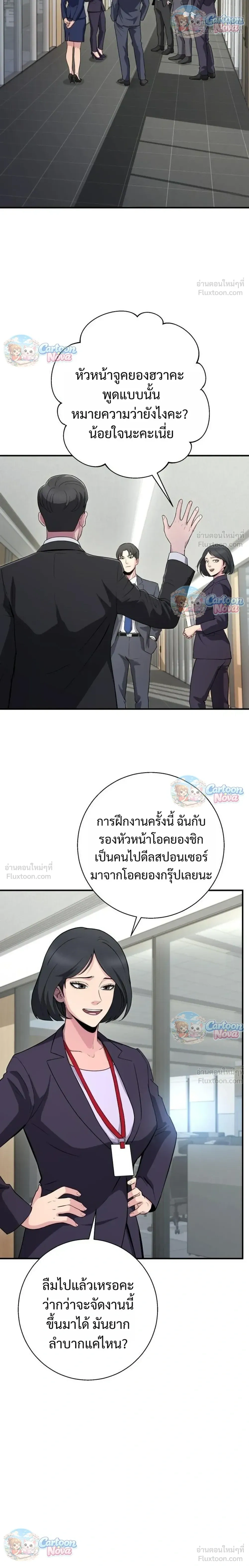 หน้าที่ 20