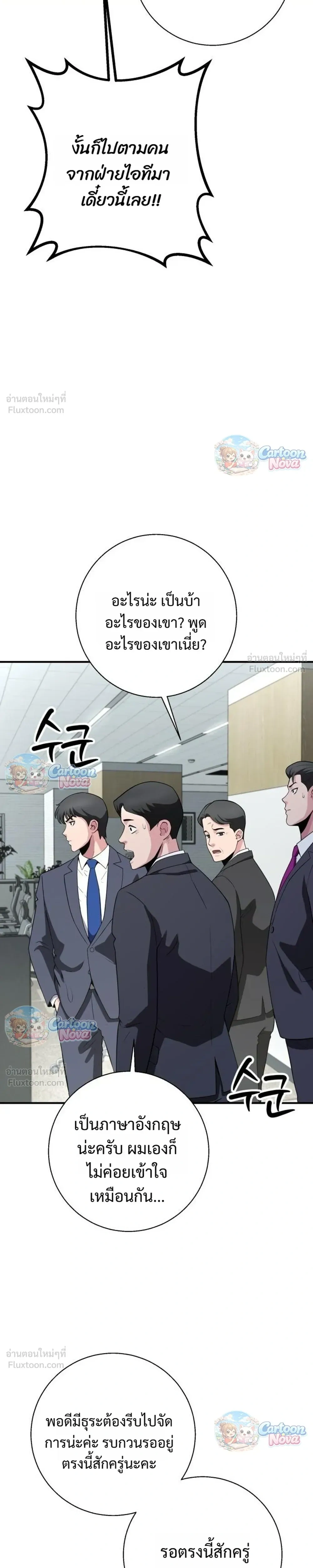 หน้าที่ 31