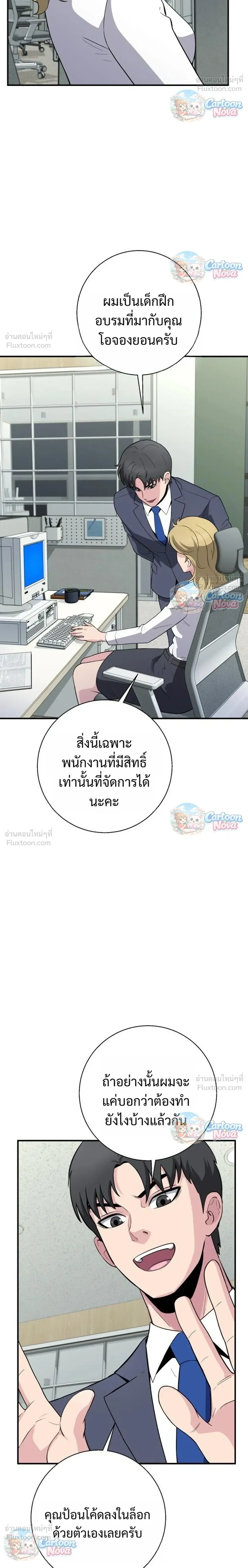 หน้าที่ 34