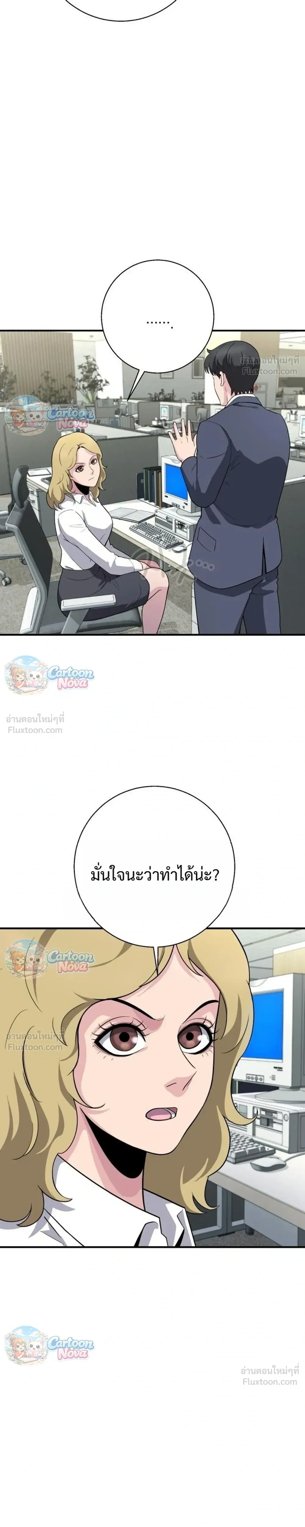 หน้าที่ 35