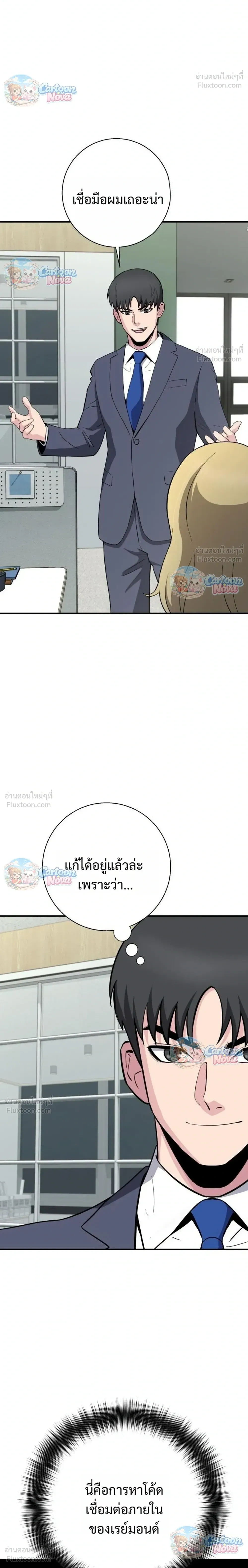 หน้าที่ 36