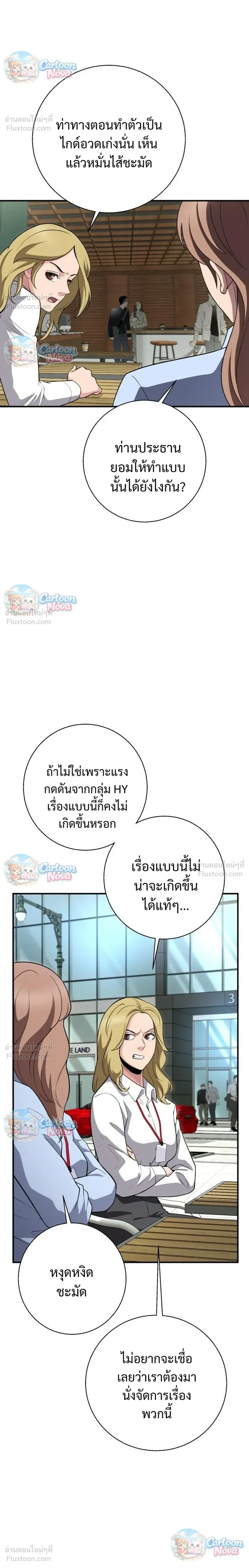 หน้าที่ 26