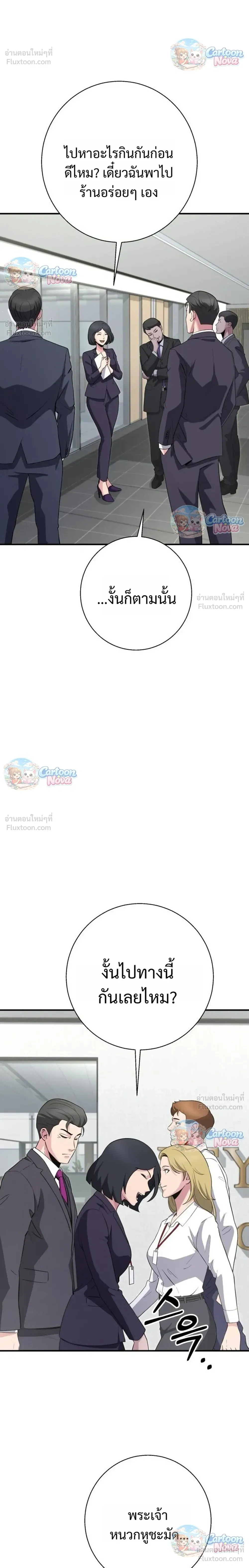หน้าที่ 22
