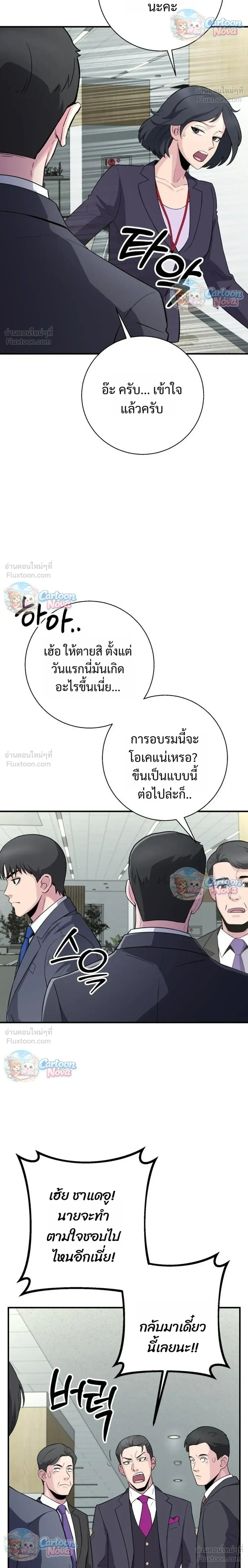 หน้าที่ 32