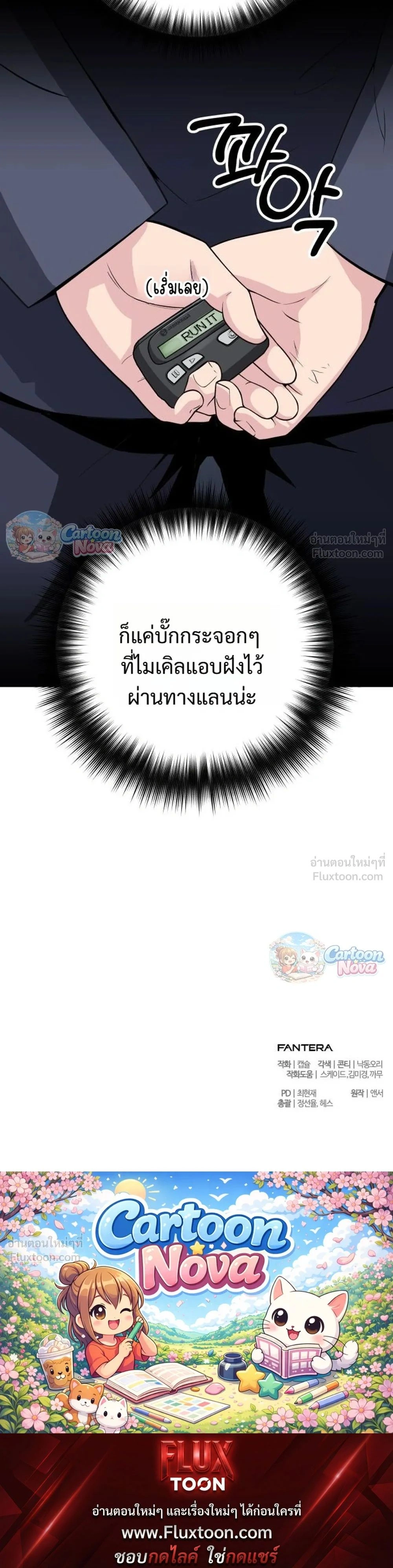 หน้าที่ 37