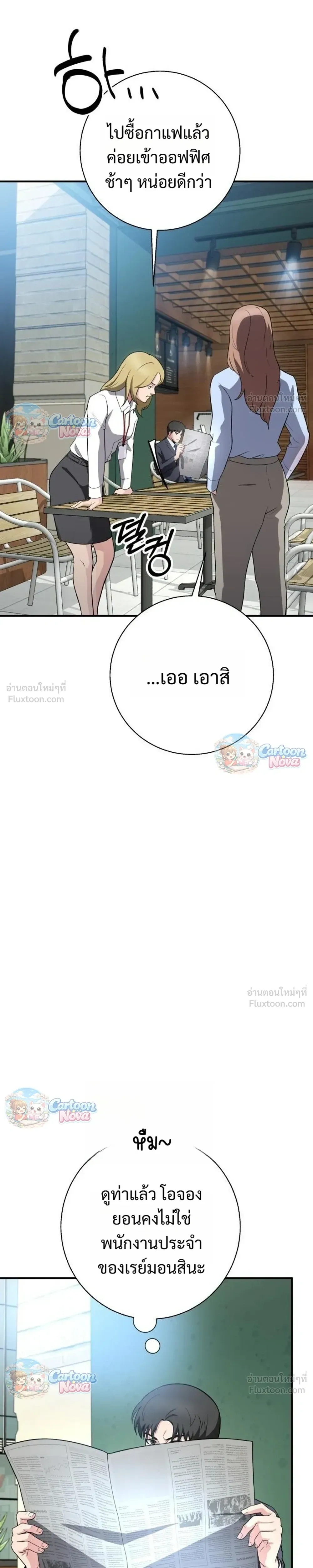 หน้าที่ 27