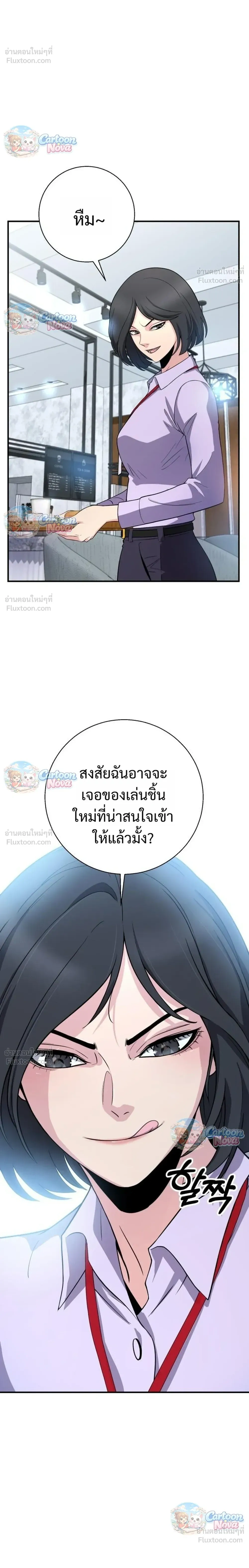 หน้าที่ 16