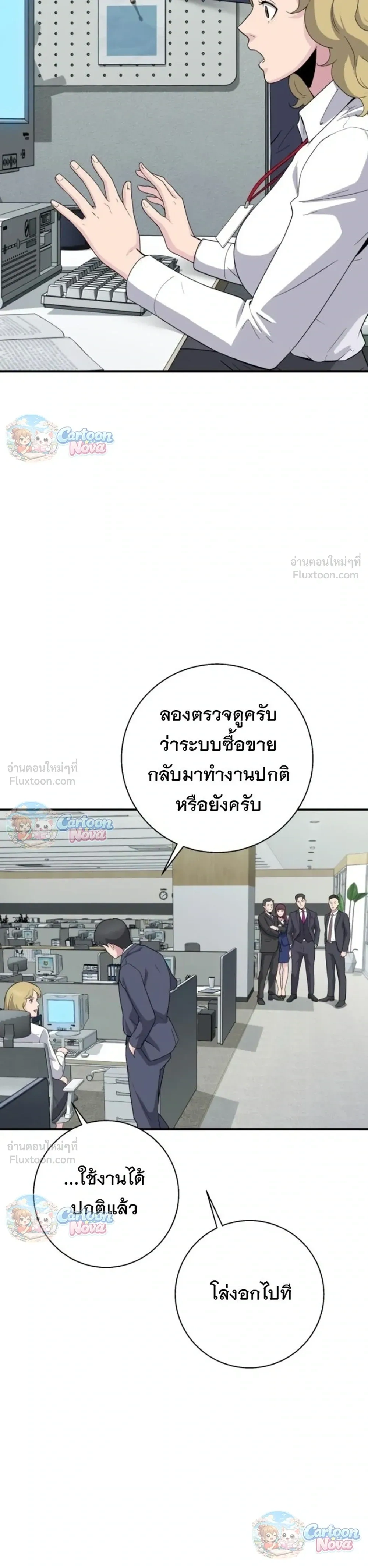 หน้าที่ 9