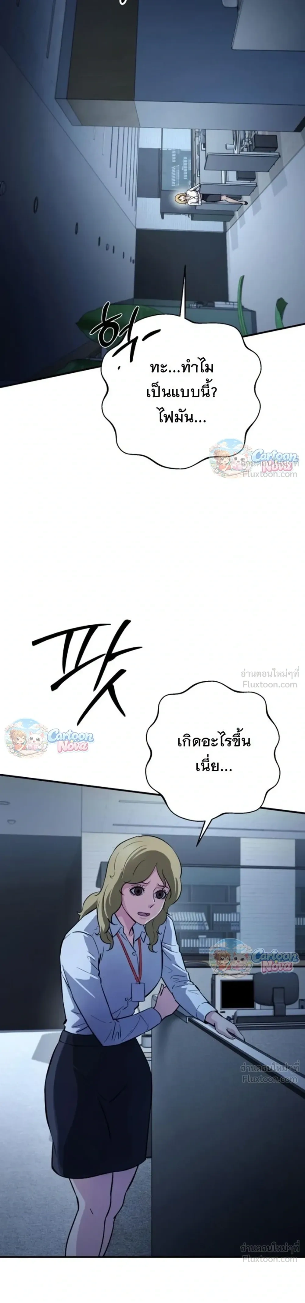 หน้าที่ 33