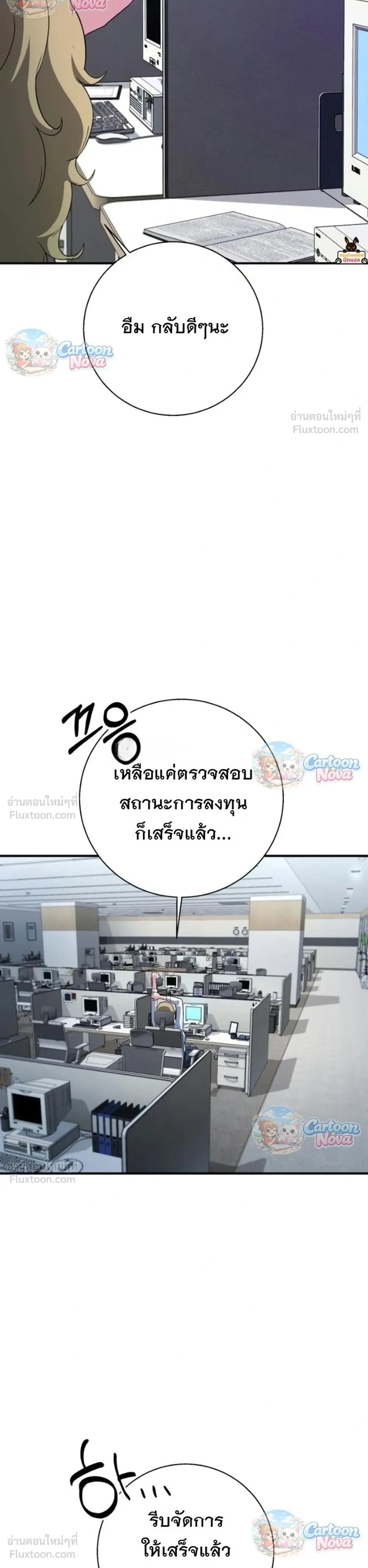 หน้าที่ 30